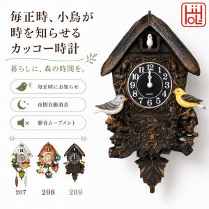 鳩時計 カッコー時計 壁掛け時計 振り子時計 夜間自動消音 静音ムーブメント アンティーク調 レトロ 3タイプ選べる 可愛い 子供部屋時計 リビング 玄関 寝室