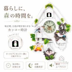 鳩時計 カッコー時計 壁掛け時計 振り子時計 ...の詳細画像1