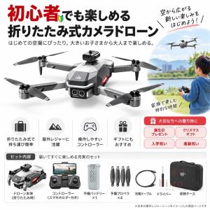 ドローン カメラ付き 折りたたみ式 初心者向け...の詳細画像1