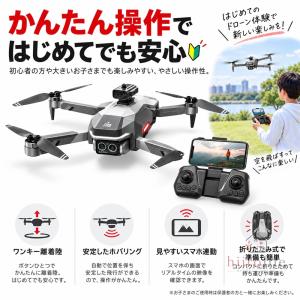 ドローン カメラ付き 折りたたみ式 初心者向け...の詳細画像2