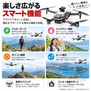 ドローン カメラ付き 折りたたみ式 初心者向け...の詳細画像4