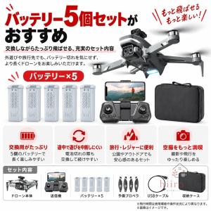 ドローン カメラ付き 折りたたみ式 初心者向け...の詳細画像5