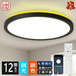 シーリングライト LED 薄型 2.5cm 直接...の商品画像
