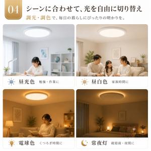 シーリングライト LED 薄型 2.5cm 直...の詳細画像4