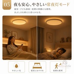 シーリングライト LED 薄型 2.5cm 直...の詳細画像5