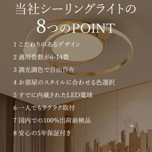 シーリングライト おしゃれ LED照明 リング...の詳細画像3