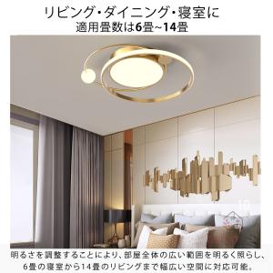 シーリングライト おしゃれ LED照明 リング...の詳細画像4