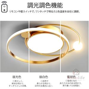シーリングライト おしゃれ LED照明 リング...の詳細画像5