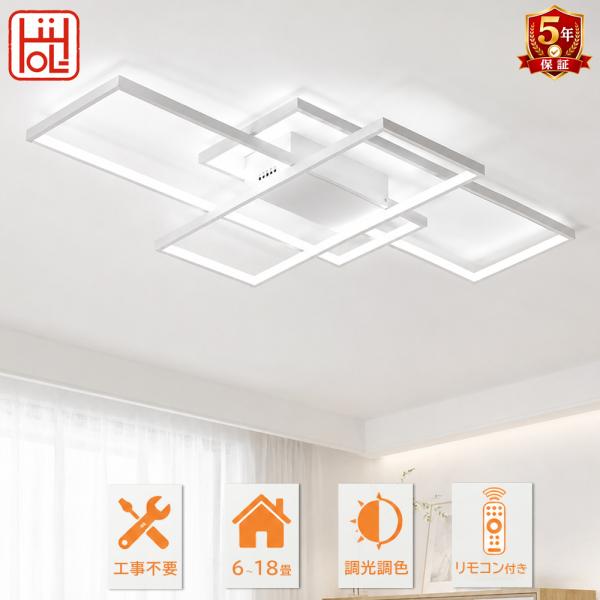 シーリングライト おしゃれ LED 北欧 照明器具 6畳 8畳 10畳 12畳 14畳 18畳 調光...