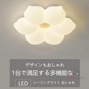 シーリングライト LED おしゃれ 花モダン ...の詳細画像1