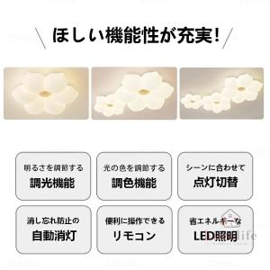 シーリングライト LED おしゃれ 花モダン ...の詳細画像2