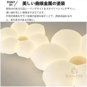 シーリングライト LED おしゃれ 花モダン ...の詳細画像3