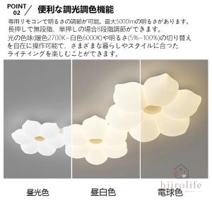シーリングライト LED おしゃれ 花モダン ...の詳細画像4