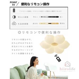 シーリングライト LED おしゃれ 花モダン ...の詳細画像5