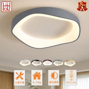 シーリングライト LED おしゃれ 和室 照明 ...の商品画像