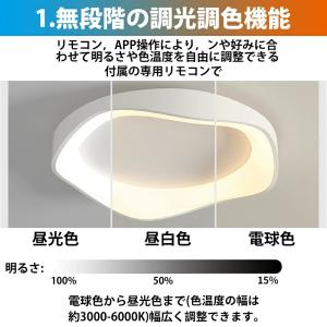 シーリングライト LED おしゃれ 和室 照明...の詳細画像1