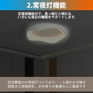 シーリングライト LED おしゃれ 和室 照明...の詳細画像2