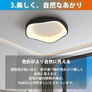 シーリングライト LED おしゃれ 和室 照明...の詳細画像3