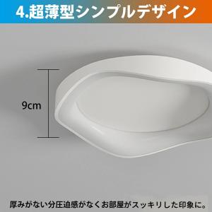 シーリングライト LED おしゃれ 和室 照明...の詳細画像4