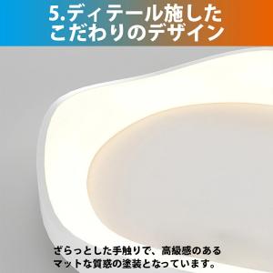 シーリングライト LED おしゃれ 和室 照明...の詳細画像5