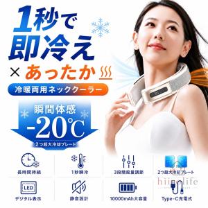 ネッククーラー ネックファン 首掛け扇風機 1...の詳細画像3