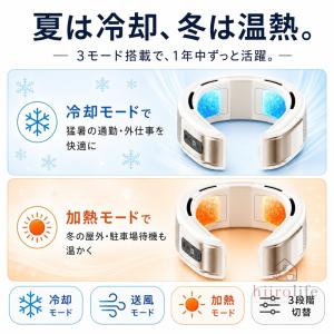 ネッククーラー ネックファン 首掛け扇風機 1...の詳細画像4