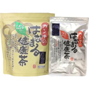 はなまる 健康茶 カンナのはなまる健康茶 320g＋(初回の方)7包お試しセット プレゼント付 ノンカフェイン お茶