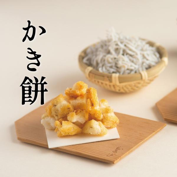 葉山 日影茶屋 かき餅2袋入 送料無料 和菓子 相模湾しらす おかき お手土産 高級 北海道こんぶ ...