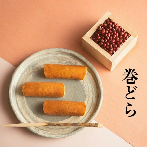 葉山 日影茶屋 巻どら15個入 送料無料 和菓子 もっちり どら焼き お手土産 高級 スイーツ お取...