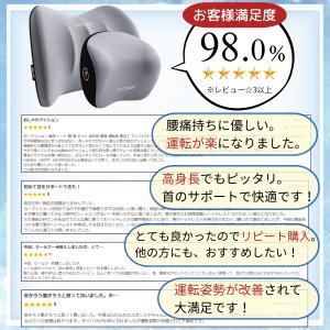 カークッション 車用 シート 腰 首 セット ...の詳細画像5