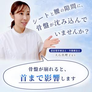 カークッション 車用 シート 腰 首 セット ...の詳細画像3