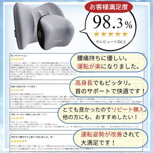 カークッション 車用 シート 腰 首 セット ...の詳細画像5