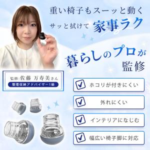 椅子脚カバー 8個 滑る 四角 シリコン イス...の詳細画像1