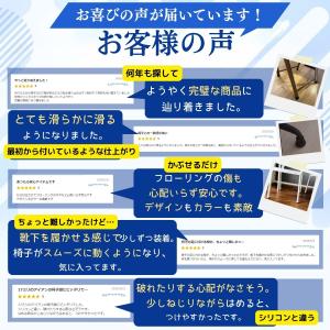 椅子脚カバー 8個 滑る 四角 シリコン イス...の詳細画像2
