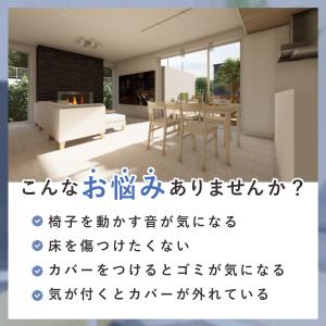 椅子脚カバー 8個 滑る 四角 シリコン イス...の詳細画像3
