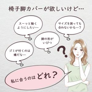 椅子脚カバー 滑るタイプ 四角 フッ素樹脂 8...の詳細画像1