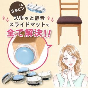 椅子脚カバー 滑るタイプ 四角 フッ素樹脂 8...の詳細画像2