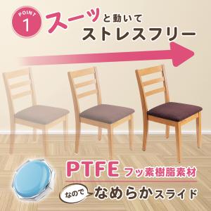 椅子脚カバー 滑るタイプ 四角 フッ素樹脂 8...の詳細画像3