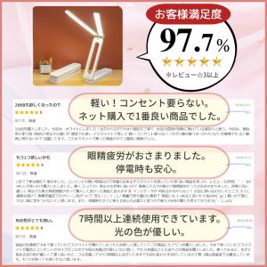 デスクライト 充電式 コードレス usb le...の詳細画像2