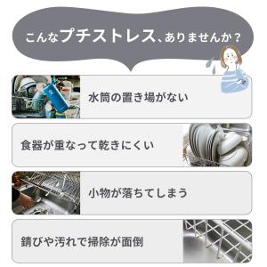 水切りラック シンク上 伸縮 ステンレス スリ...の詳細画像2