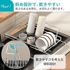水切りラック シンク上 伸縮 ステンレス スリ...の詳細画像4