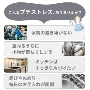 水切りラックM シンク上 伸縮 ステンレス ス...の詳細画像2