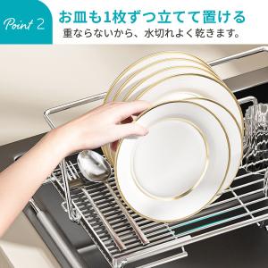 水切りラックM シンク上 伸縮 ステンレス ス...の詳細画像5