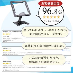 タブレットスタンド iPad 卓上 回転 36...の詳細画像2