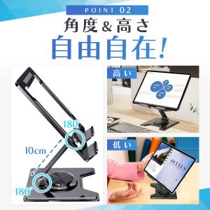 タブレットスタンド iPad 卓上 回転 36...の詳細画像4