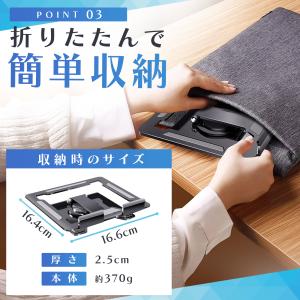 タブレットスタンド iPad 卓上 回転 36...の詳細画像5
