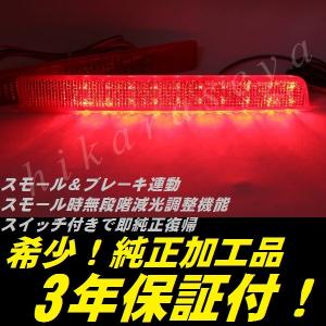 三菱（MITSUBISHI） LEDフォグランプ「ミツビシ純正用品」ek ワゴン