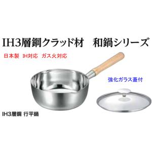 鍛冶屋鍋 IH対応（厚板6mm鉄鍋）幅310mm×奥310mm×高46mm 重さ：約6kg