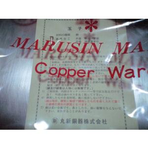 日本製 丸新銅器製 業務用銅製玉子焼 関東型15cmの詳細画像2