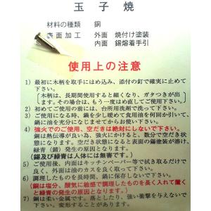 日本製 丸新銅器製 業務用銅製玉子焼 関東型27cmの詳細画像3
